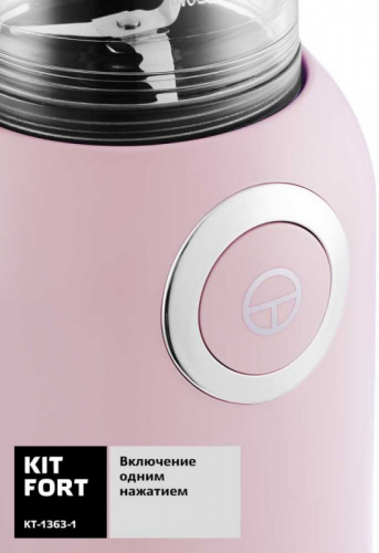 Блендер стационарный Kitfort КТ-1363-1 250Вт розовый фото 4