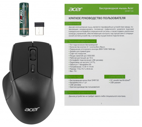 Мышь Acer OMR150 черный оптическая (1600dpi) беспроводная USB (6but) фото 4