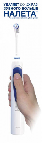 Ирригатор Oral-B Professional Care Oxyjet белый/синий фото 3