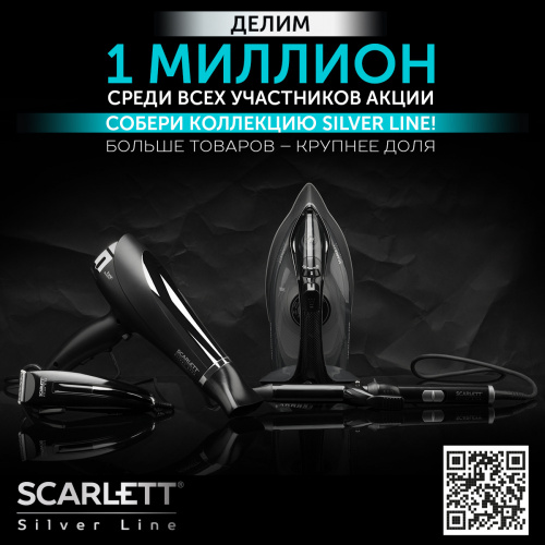 Машинка для стрижки Scarlett SC-HC63C11 черный 15Вт (насадок в компл:4шт) фото 11