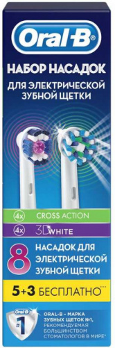Насадка для зубных щеток Oral-B EB50 CrossAction+ EB18 3DWhite (упак.:8шт) фото 3