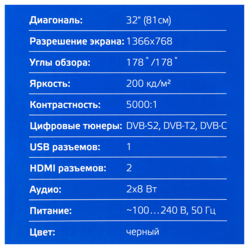 Телевизор LED Hyundai 32" H-LED32ES5008 Android TV черный HD READY 60Hz DVB-T2 DVB-C DVB-S2 USB WiFi Smart TV (RUS) фото 5