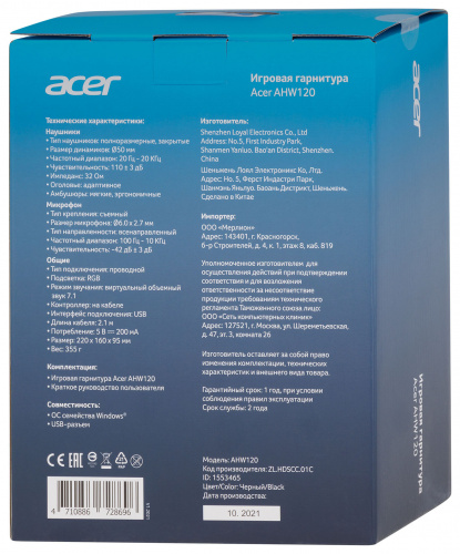 Наушники с микрофоном Acer AHW120 черный 2.1м мониторные USB оголовье (ZL.HDSCC.01C) фото 3
