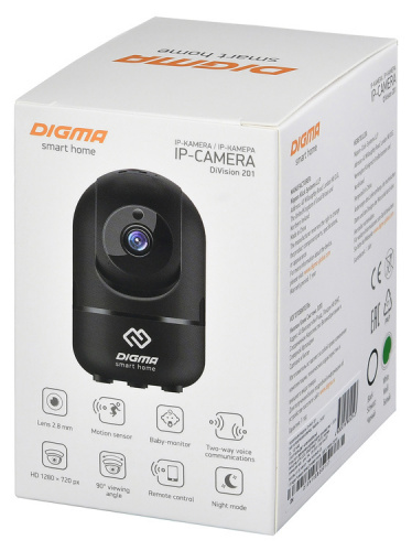 Камера видеонаблюдения IP Digma DiVision 201 2.8-2.8мм цв. корп.:белый (DV201) фото 5