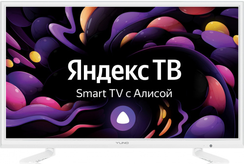 Телевизор LED Yuno 24" ULX-24TCSW222 Яндекс.ТВ белый HD 50Hz DVB-T2 DVB-C DVB-S2 WiFi Smart TV (RUS)