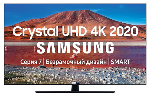 Телевизор LED Samsung 65" UE65TU7500UXRU 7 титан/Ultra HD/1000Hz/DVB-T/DVB-T2/DVB-C/DVB-S2/USB/WiFi/Smart TV (RUS)