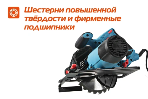 Циркулярная пила (дисковая) Sturm! CS50185P 1850Вт (ручная) D диска.:185мм фото 8