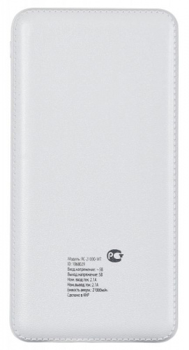 Мобильный аккумулятор Buro RC-21000-WT Li-Ion 21000mAh 2.1A белый 2xUSB фото 7