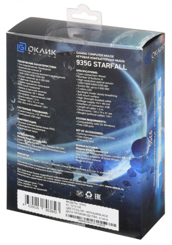 Мышь Оклик 935G STARFALL черный оптическая (3200dpi) USB (8but) фото 4