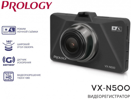 Видеорегистратор Prology VX-N500 черный 1080x1920 1080p 140гр. NT96658 фото 3