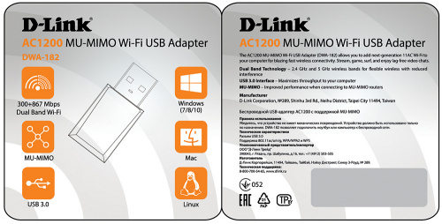 Сетевой адаптер Wi-Fi D-Link DWA-182/RU/E1A USB 3.0 (ант.внутр.) 1ант. фото 5