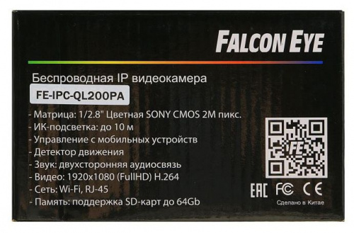 Видеокамера IP Falcon Eye FE-IPC-QL200PA 3.6-3.6мм цветная корп.:белый/черный фото 6