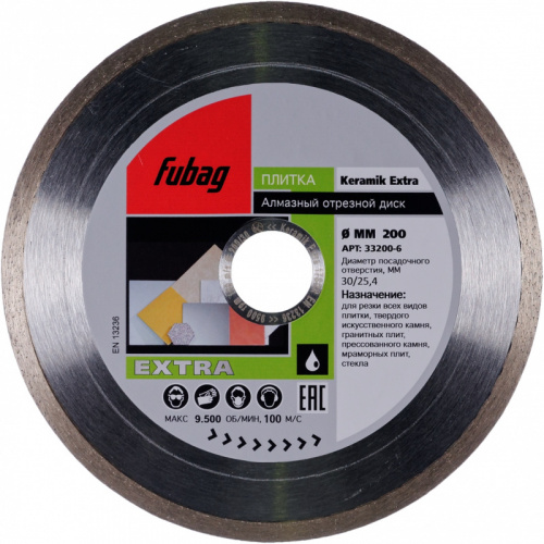 Отрезной диск по керамике Fubag Keramik Extra (33200-6) d=200мм d(посад.)=25.4мм (угловые шлифмашины)