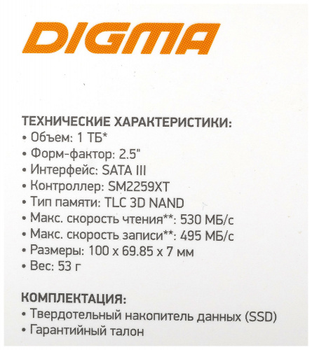 Накопитель SSD Digma SATA-III 1TB DGSR2001TS93T Run S9 2.5" фото 12