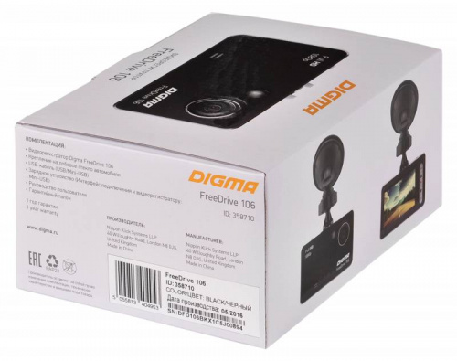Видеорегистратор Digma FreeDrive 106 черный 1.3Mpix 1080x1920 1080p 120гр. GP1248 фото 5