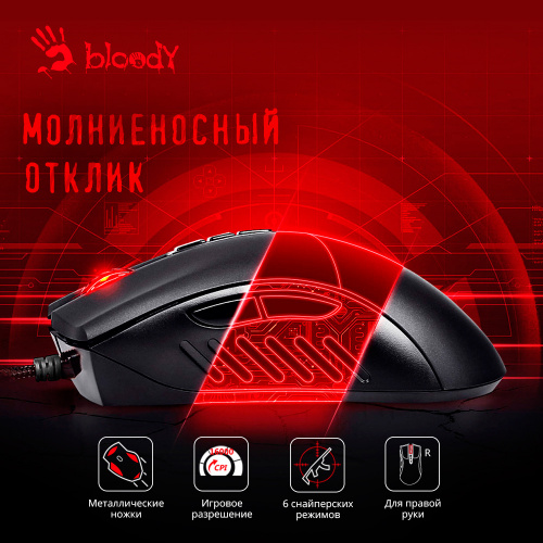 Мышь A4Tech Bloody P30 Pro черный оптическая (16000dpi) USB3.0 (8but) фото 3