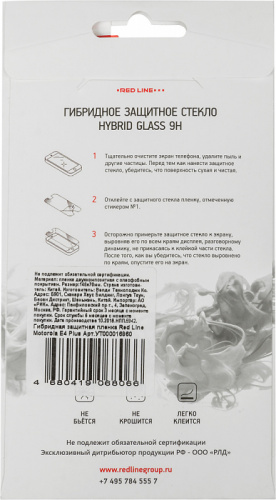 Защитное стекло для экрана Redline для Motorola Moto E4 Plus гибридная 1шт. (УТ000016860) фото 2