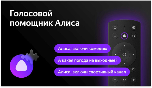 Телевизор LED BBK 24" 24LEX-7272/TS2C Яндекс.ТВ черный HD READY 50Hz DVB-T2 DVB-C USB WiFi Smart TV (RUS) фото 7