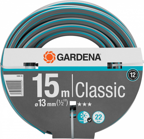 Шланг Gardena Classic 1/2" 15м поливочный армированный серый/голубой (18000-20.000.00)