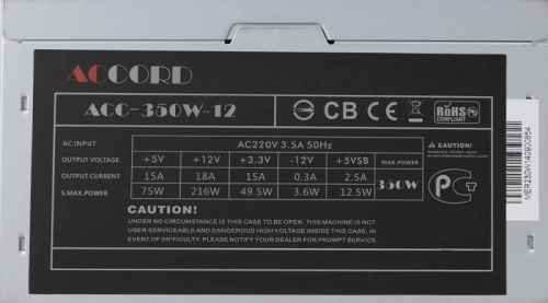 Блок питания Accord ATX 350W ACC-350W-12 (20+4pin) 120mm fan 4xSATA фото 3