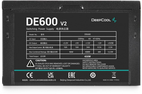 Блок питания Deepcool ATX 450W DE600 V2 80 PLUS WHITE (20+4pin) APFC 120mm fan 4xSATA RTL фото 5