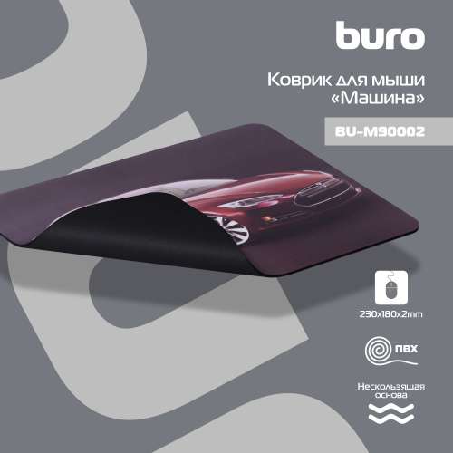 Коврик для мыши Buro BU-M90002 Мини рисунок/машина 230x180x2мм фото 4