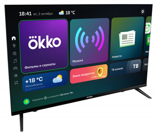 Телевизор LED Hyundai 43" H-LED43FU7004 Салют ТВ Frameless черный 4K Ultra HD 60Hz DVB-T DVB-T2 DVB-C DVB-S DVB-S2 WiFi Smart TV (RUS) фото 14