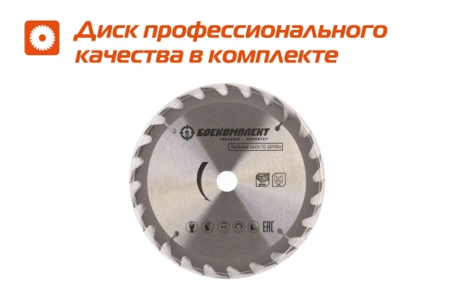 Циркулярная пила (дисковая) Sturm! CS50185P 1850Вт (ручная) D диска.:185мм фото 6