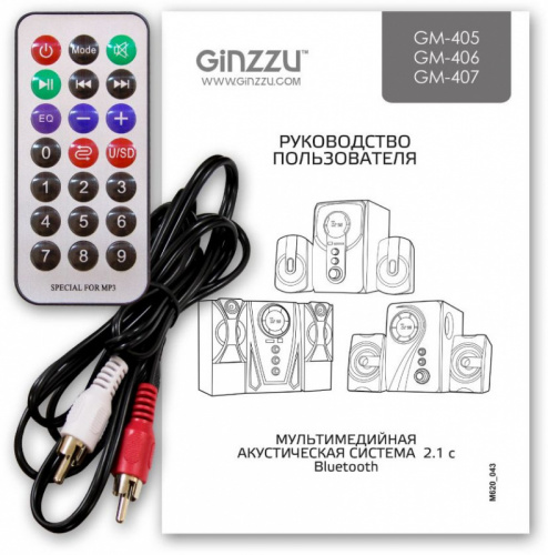 Колонки Ginzzu GM-407 2.1 черный/красный 40Вт беспроводные BT фото 4