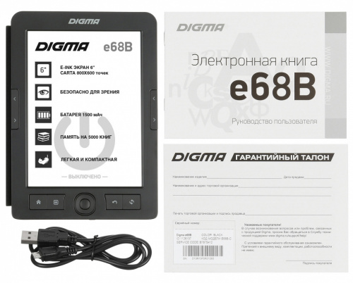 Электронная книга Digma E68B Cover 6" E-Ink Carta 800x600 600MHz/4Gb/microSDHC черный (в компл.:обложка) фото 6