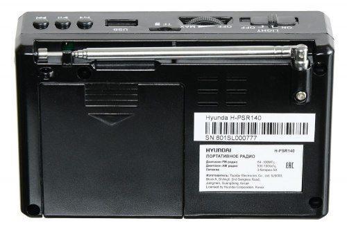 Радиоприемник портативный Hyundai H-PSR140 черный USB microSD фото 4