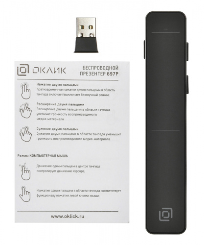 Презентер Оклик 697P Radio USB (20м) черный фото 5