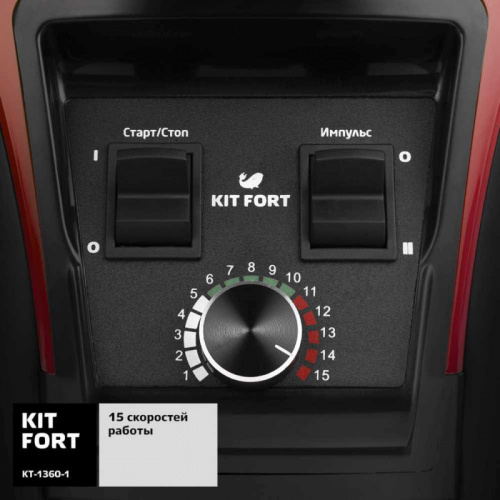 Блендер стационарный Kitfort KT-1360-1 2200Вт красный фото 4