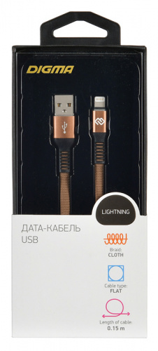 Кабель Digma USB A(m) Lightning (m) 0.15м коричневый плоский фото 3