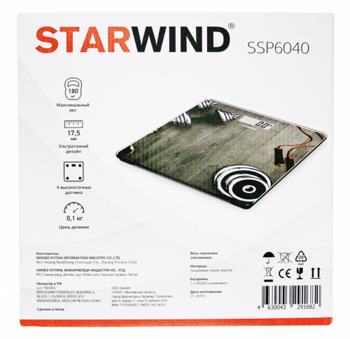 Весы напольные электронные Starwind SSP6040 макс.180кг рисунок фото 4