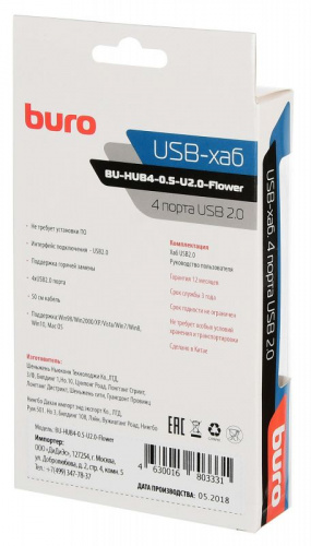 Разветвитель USB 2.0 Buro BU-HUB4-0.5-U2.0-Flower 4порт. разноцветный фото 3