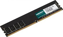 Память DDR4 8Gb 3200MHz Kingmax KM-LD4-3200-8GS RTL PC4-25600 CL22 DIMM 288-pin 1.2В