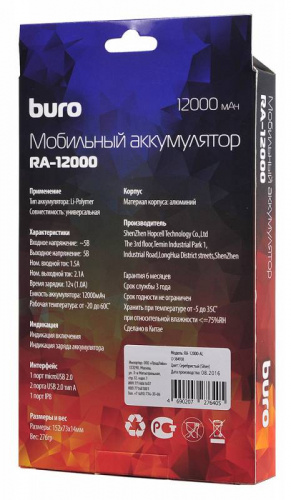 Мобильный аккумулятор Buro RA-12000-AL Li-Pol 12000mAh 2.1A+1A серебристый 2xUSB материал алюминий фото 5