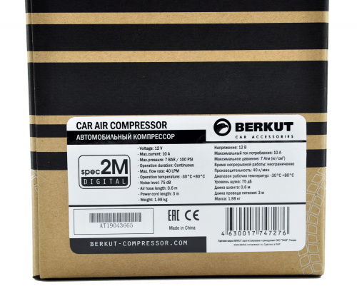 Автомобильный компрессор Berkut SPEC-2M 40л/мин шланг 0.6м фото 6