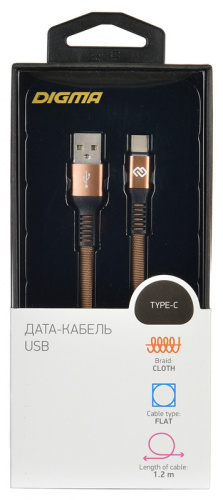 Кабель Digma USB A(m) USB Type-C (m) 1.2м коричневый плоский фото 4