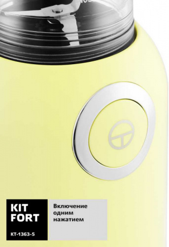 Блендер стационарный Kitfort КТ-1363-5 250Вт желтый фото 4