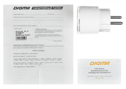 Умная розетка с измерением энергопотребления Digma DiPlug 100S (DPL101) фото 8