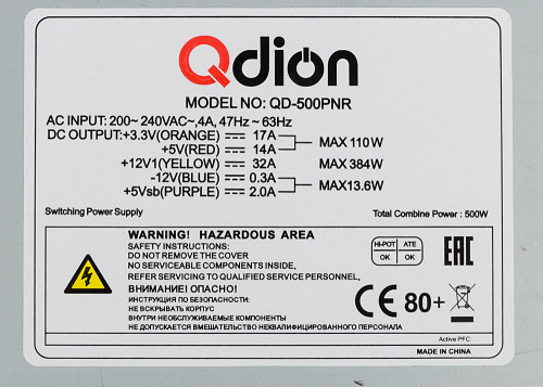 Блок питания Qdion ATX 500W Q-DION QD500-PNR 80+ 80+ 24pin APFC 120mm fan 5xSATA фото 2