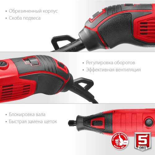 Гравер Зубр ЗГ-135 135Вт фото 13