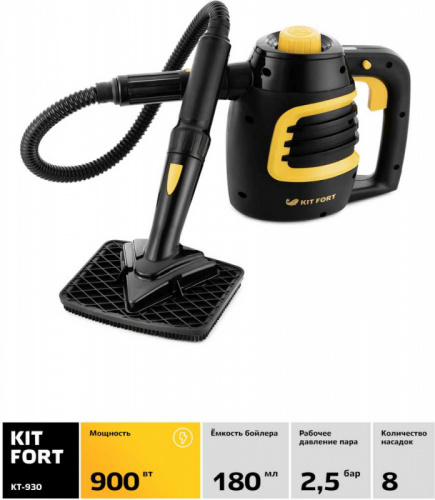 Пароочиститель ручной Kitfort КТ-930 900Вт черный/фиолетовый фото 2