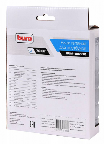 Блок питания Buro BUM-1107L70 автоматический 70W 18.5V-20V 11-connectors 4.62A от бытовой электросети фото 3