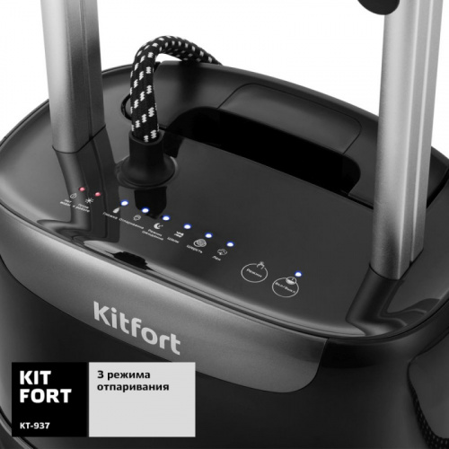 Отпариватель напольный Kitfort КТ-937 2280Вт черный фото 3