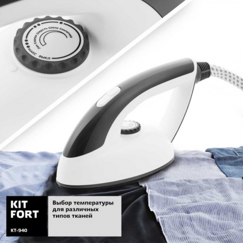 Отпариватель напольный Kitfort KT-940 2400Вт черный/белый фото 6