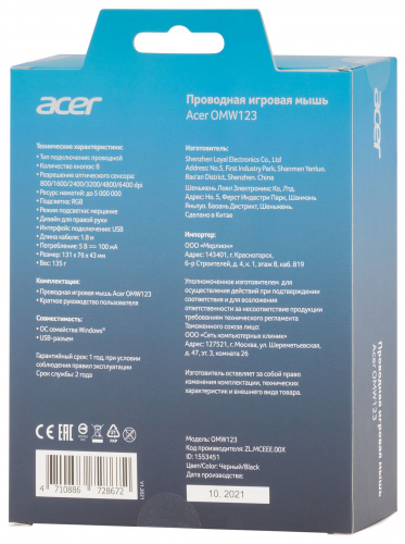 Мышь Acer OMW123 черный оптическая (6400dpi) USB (6but) фото 3