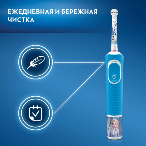 Набор электрических зубных щеток Oral-B Family Edition Pro 1 700+Kids Frozen бирюзовый/синий фото 11